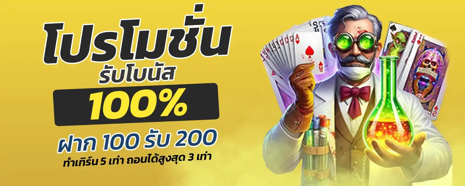 สล็อตฝาก5รับ50 wallet