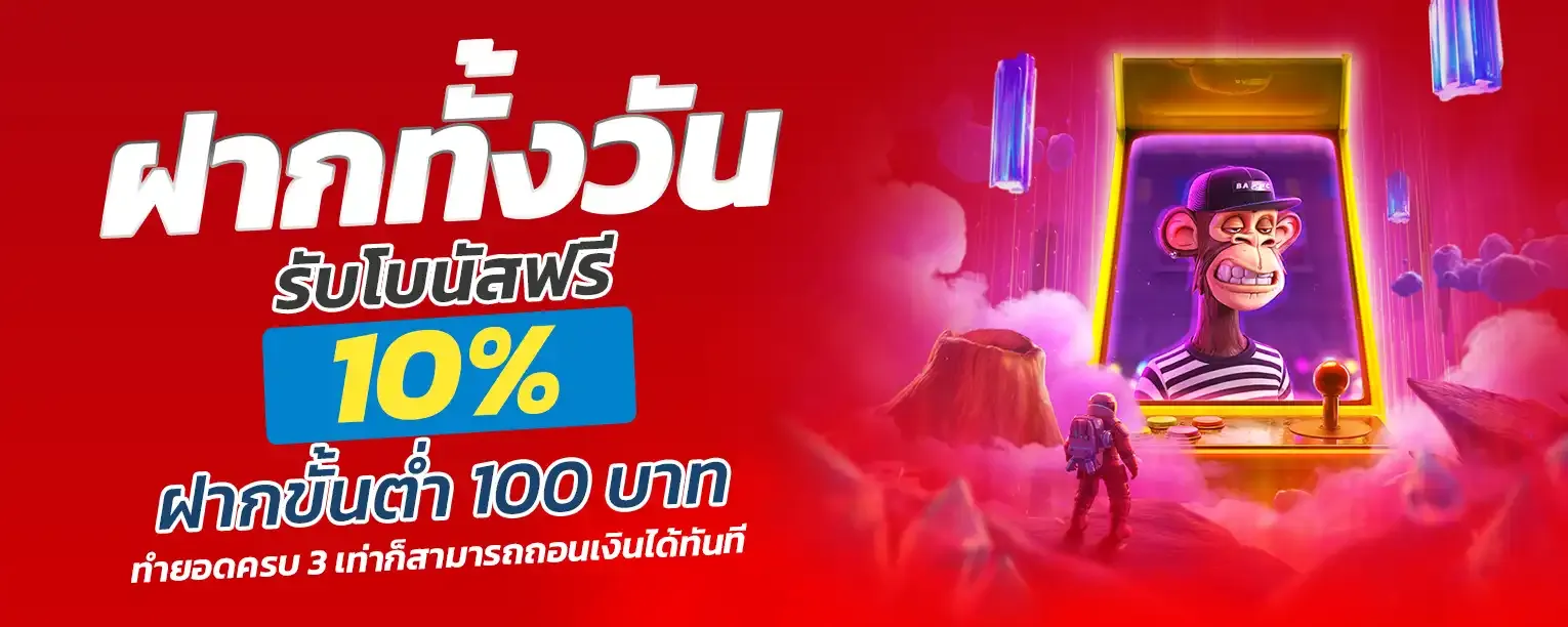 สล็อตฝาก5รับ50 wallet