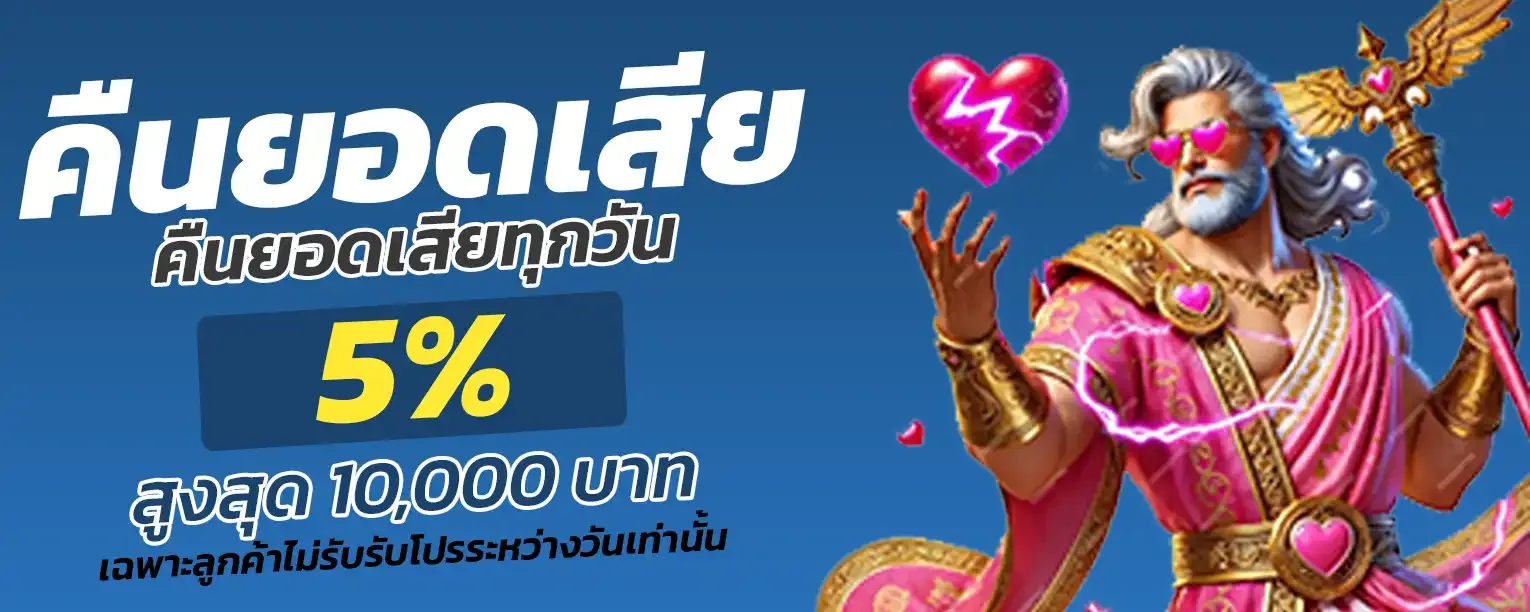 สล็อตฝาก5รับ50 wallet