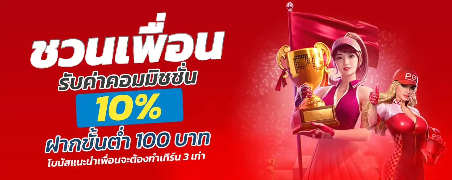 สล็อตฝาก5รับ50 wallet